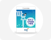 사용처 아이콘